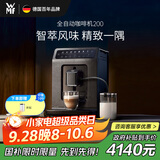 WMF【政府补贴】福腾宝进口全自动咖啡机200微压无需拆卸清洗5档研磨压粉奶泡一体机美式家用