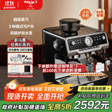 MAXIM’S  DE PARIS【政府补贴】马克西姆新马赛经典B1咖啡机【蛮好的人生】孙俪同品牌 黑色