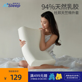 睡眠博士（AiSleep）泰国乳胶枕 94%天然乳胶 泰国进口成人护颈椎枕头 深睡专用波浪枕