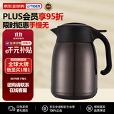 虎牌（TIGER）大容量双层不锈钢 品牌直供 家用热水瓶PWM-B120TV棕色1.2L