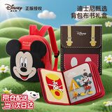 迪士尼（Disney）婴儿蒙氏早教布书儿童玩具0-1-3岁2土豪撕撕书一周岁宝宝生日礼物 米奇布书丨16大场景+探索+米奇背包+精美礼盒 新生儿见面礼婴儿玩具0-1岁男孩女孩周岁礼物新年礼物
