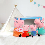 小猪佩奇玩偶毛绒玩具女孩陪睡布娃娃儿童安抚公仔佩奇玩偶圣诞礼物 小号一家四口礼盒