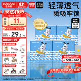 巴布豆（BOBDOG）小波浪超柔拉拉裤XXL108片箱装(14-17KG)加大码婴儿尿不湿 