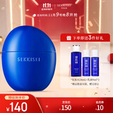 雪肌精（SEKKISEI）逸透倍护防晒乳50ml SPF50+ PA++++ 防水防汗 乳液质地 防晒霜