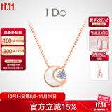 I Do【现货闪发】星芒系列18K金钻石项链女生日情人节礼物送女友老婆 送礼悦己 18K金/3分/链长45cm