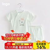 宽叶竹婴儿短袖套装纯棉男女宝宝夏季薄款衣服短裤分体两件套新生幼儿装 果绿短袖套装 66 #【身高59-66cm3-6个月】