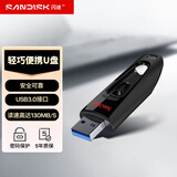 闪迪（SanDisk）16GB USB3.0 U盘 CZ48至尊高速 黑色 读速130MB/s 经典USB3.0 U盘 高速安全可靠