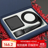 稻草人男皮带自动扣真牛皮腰带钱包裤带高档礼盒生日礼物送爸爸父亲老公