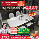 法岚卡（FLANCARD） 岩板餐桌椅组合饭桌北欧现代简约小户型进口岩板大理石餐桌椅 1.4x0.8米【意大利进口岩板】 餐桌+4餐椅