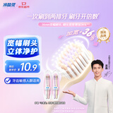 冷酸灵护龈小宽头牙刷高密软毛刷 情侣双支装(软毛紫黄颜色随机发货）