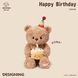 威尔通（WELTSTON）泰迪熊公仔毛绒玩具玩偶抱枕送女友生日礼物女 生日派对小熊