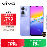 vivo Y36c 8GB+128GB 菱光紫 国家补贴 灵动外观 5000mAh大电池 90Hz高亮护眼屏 5G 拍照 手机