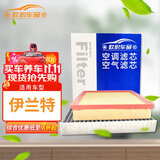 欧积二滤套装空调滤芯+空气滤芯滤清器现代伊兰特(1.6L/1.8L)03-16款