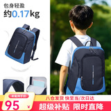 高尔夫（GOLF）双肩包儿童出游男女孩3-9-12岁户外轻便背包运动大容量学生小书包