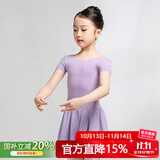三沙（Sansha）芭蕾舞儿童带裙连体服女童短袖练功服舞蹈考级服装Y3554浅紫XL