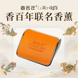 香百年车载香薰男士小羊皮风口架车内祛异味空气清新持久淡香栀子花