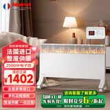 NOIROT 法国诺朗原装进口取暖器家用取暖电器电暖器暖气电暖气片烤火炉电热器电暖炉暖风机 2500W智能恒温款