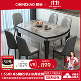 晨巢 餐桌 现代简约餐桌家用岩板餐桌可伸缩实木餐桌椅组合餐厅家具 意大利灰亮光-黑灰框架-加厚皮椅 1.35米 一桌六椅（升级四轨道）