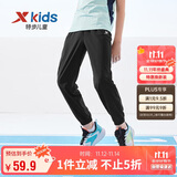 特步（XTEP）儿童速干裤小弹簧柔软防蚊轻薄长裤 纯正黑 150