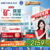 沁园双子芯净矿2.0净水器 1400G初始流速体验家用8年RO过滤器 双水路直饮净饮一体机UR-S61293国家补贴