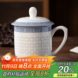 陶相惠景德镇陶瓷茶杯带盖泡茶杯办公室水杯会议杯子青花玲珑瓷茶杯送礼
