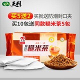 丁氏天利天利糙米茶发芽活性袋泡茶玄米茶即食冲泡茶包600g袋装徐州特产 糙米茶5包送2包【600g*7包】