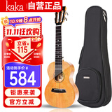 kakaKUC-100D全单桃花芯木尤克里里初学者ukulele小吉他23英寸
