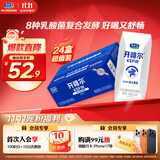 君乐宝（JUNLEBAO）开啡尔 常温风味发酵乳 原味酸奶200g*24 家庭量贩装 营养早餐