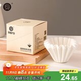 Hero咖啡滤纸 滴漏式手冲咖啡过滤纸 蛋糕碗型过滤杯50片装
