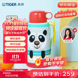 虎牌（TIGER）【京东限定】双饮盖儿童保温杯卡通厨房好物学生水杯600ml家居馆