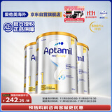 爱他美（Aptamil）白金澳洲版 婴儿配方奶粉 1段(0-6月) 900g 3罐箱装