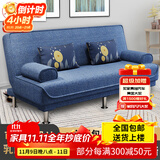 徽月 多功能折叠沙发床两用简易三人位小户型客厅租房家具懒人沙发 推荐海之蓝麻布 可拆洗单人座1.2米2个扶手无腰枕