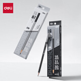 得力（deli）臻耐写2B书写铅笔高颜值铅笔小学生写字练字安全无铅毒幼儿园防啃咬铅笔儿童不易断 10支/盒