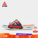 匹克态极拖鞋男鞋夏季外穿运动拖鞋篮球防滑凉拖女款户外沙滩鞋涉水鞋 【男款】撞色-米白/桔红 43