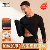 七匹狼（SEPTWOLVES）【热销50W套】秋冬保暖内衣男加绒加厚套装秋衣裤大码保暖套装