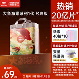 碧芭宝贝大鱼海棠拉拉裤XXXXL24片(≥19kg)4XL加大码尿不湿 秋冬不闷