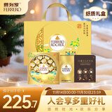 费列罗 心意礼盒 黑巧24粒+金球巧克力24粒600g 伴手礼 糖果 生日礼物