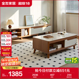 全友家居现代简约木纹电视柜茶几组合储物柜可伸缩电视机柜子政府补贴
