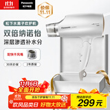 松下（Panasonic）【国家补贴】纳诺怡水离子护发吹风机家用大功率速干电吹风筒不伤发送女生礼物EH-WNA3C