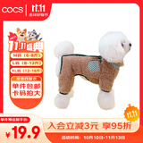 COCS狗狗衣服保暖加绒猫咪衣服冬季中小型犬泰迪博美棉衣四脚带牵引扣 卡其色 XL（建议体重12-16斤）