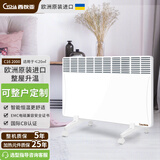 西狄亚（CYTHA）欧洲进口静音节能家用取暖器壁挂式落地式电暖器全屋升温电暖气片大面积采暖 C16-2000W（适用≤20㎡） 10A两项插头