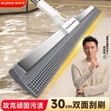 佳帮手30cm魔术扫把刮地刮水神器浴室卫生间地面刮水刷地拖把保洁专用
