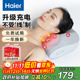 海尔（Haier）颈椎按摩器腰部按摩仪按摩枕头颈部肩颈背部按摩靠垫脖子腿足全身生日节日礼物实用HHZ-Y606H-Pro
