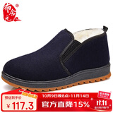 布舍元老北京布鞋棉鞋高帮羊毛保暖男中老年防滑爸爸鞋74X-0214蓝色45