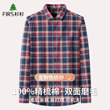 杉杉纯棉格子长袖衬衫男士保暖加厚衬衫男中年格子加绒衬衣 6212 40