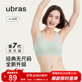 ubras无尺码免拆plus加大版背心式文胸无痕内衣女聚拢大胸无钢圈 【升级云感托】裸感肤-店长推荐