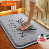 南方生活浴室脚垫防滑垫吸水地垫卫浴卫生间洗手间干脚垫厕所门口垫子地巾