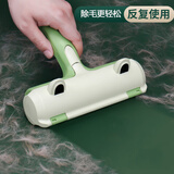 八跃家居粘毛器滚筒衣物吸毛器可水洗刷毛器滚毛粘除毛神器猫咪毛毛清理器 除毛神器19cm