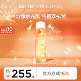 百洛（Bio-Oil）自然多重润养护肤油200ml 保湿敏感肌适用