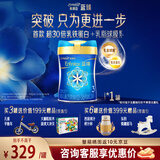 美赞臣蓝臻3段新国标幼儿配方奶粉（1-3岁）实证乳铁蛋白荷兰原装进口 3段 820g 1罐 【新国标】